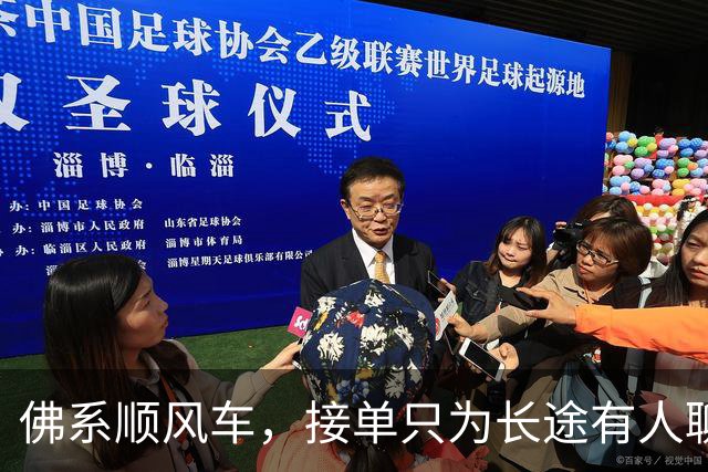 佛系顺风车，接单只为长途有人聊天，结果乘客不配合，全程800公里陷入尴尬！