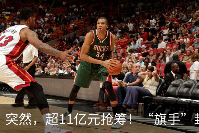 突然，超11亿元抢筹！“旗手”封死涨停，发生了什么？